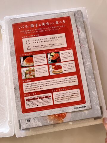ふるさと納税いくら