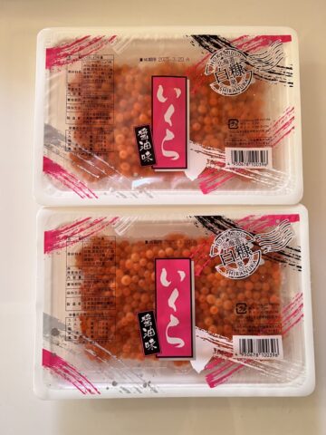 ふるさと納税いくら