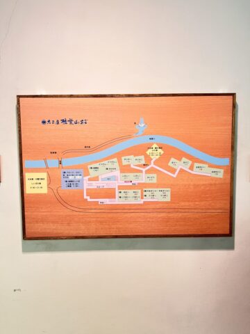 椎葉山荘