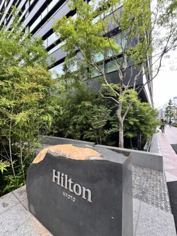 hiltonkyoto