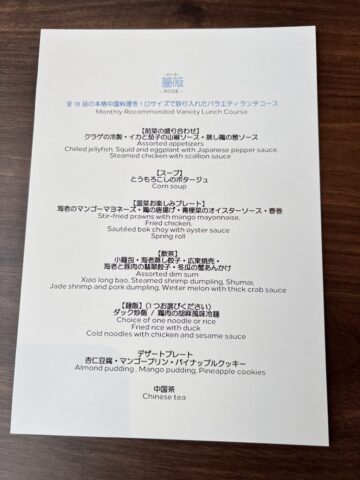望海楼