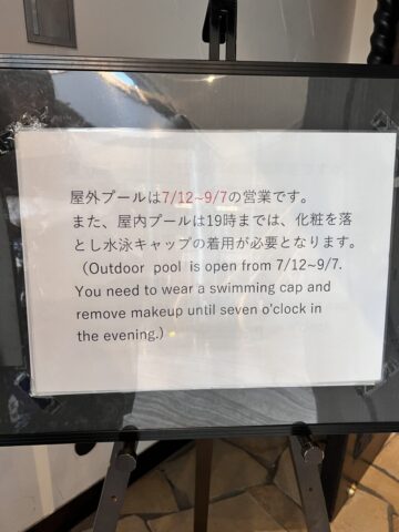 ソトコトクラブ