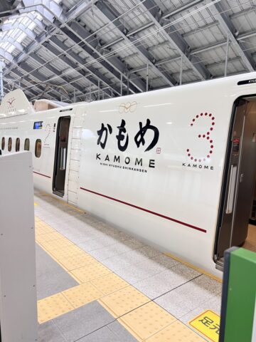 kamome